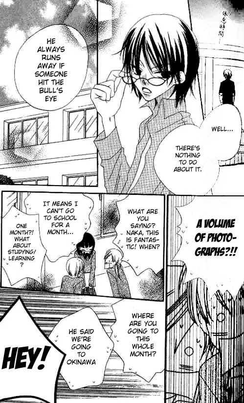 Charming Junkie Chapter 22 page 6 - Chapter 22: Session 22