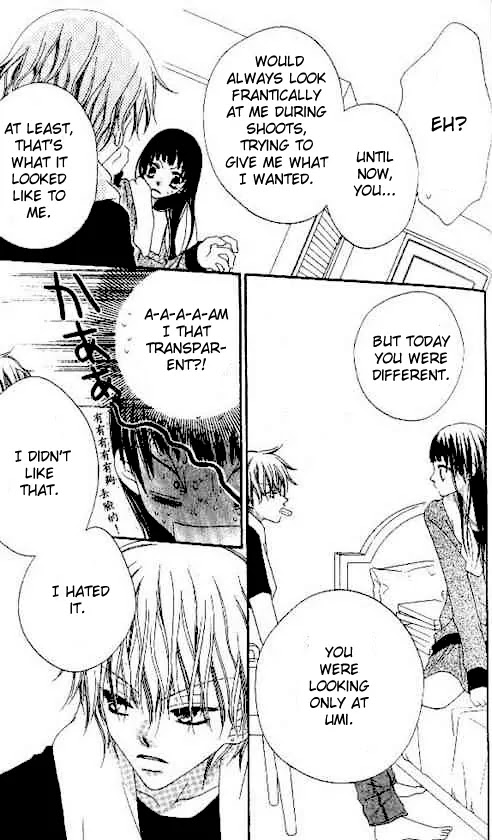 Charming Junkie Chapter 23 page 20 - Chapter 23: Session 23