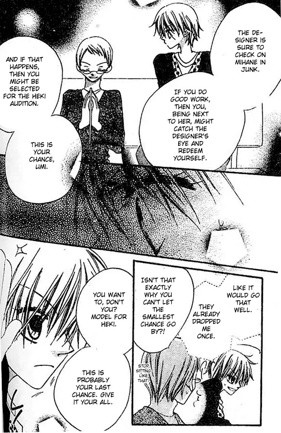 Charming Junkie Chapter 23 page 7 - Chapter 23: Session 23