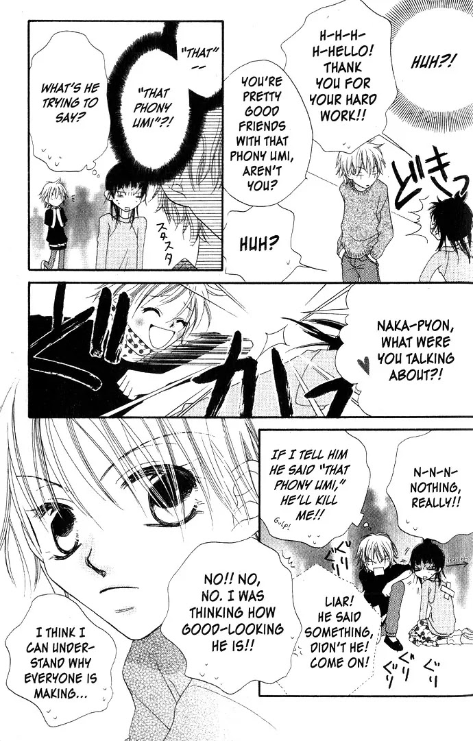 Charming Junkie Chapter 3 page 22 - Chapter 3: Session 3