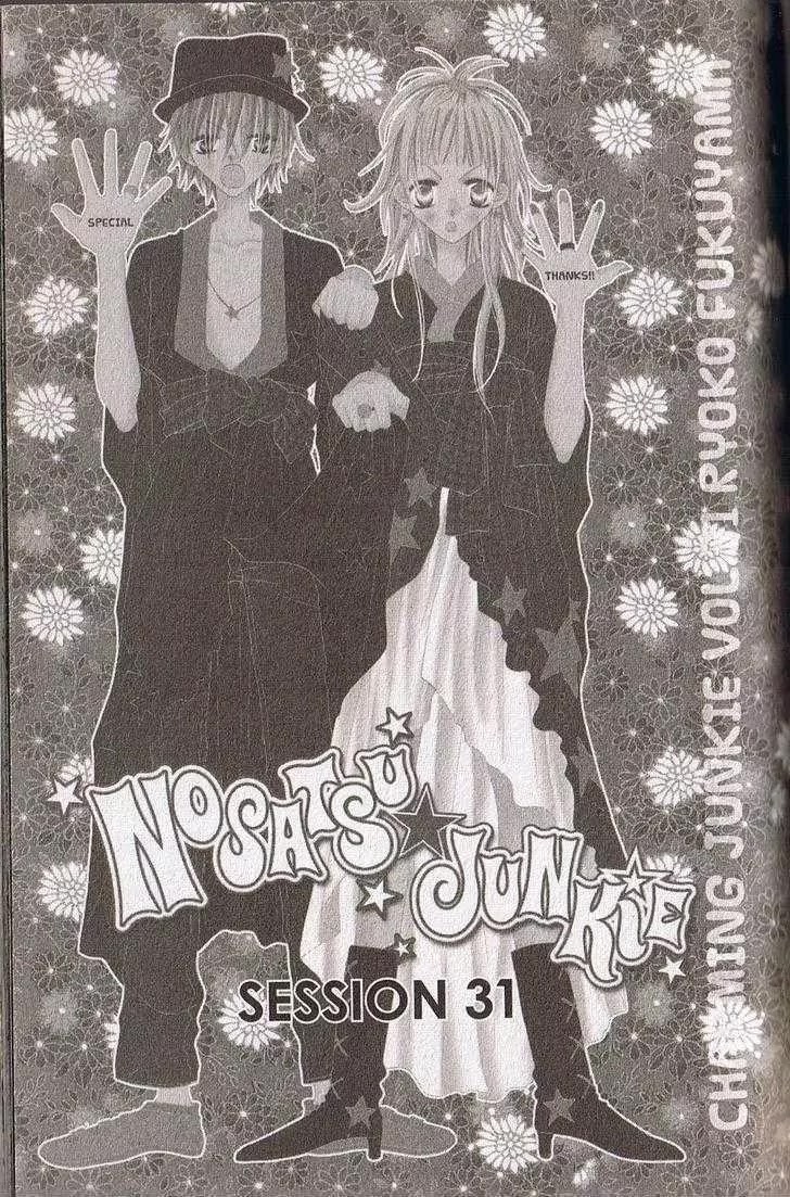 Charming Junkie Chapter 31 page 2 - Chapter 31: Session 31