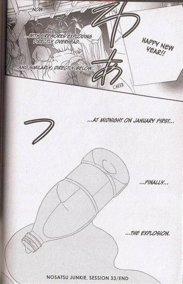 Charming Junkie Chapter 33 page 17 - Chapter 33: Session 33