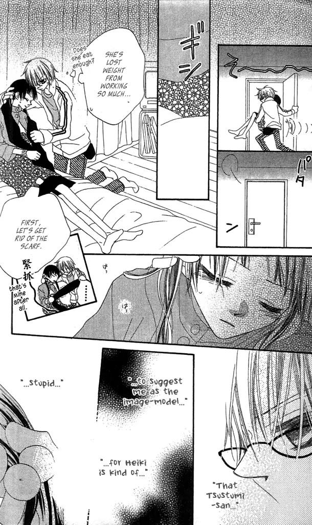 Charming Junkie Chapter 34 page 11 - Chapter 34: Session 34