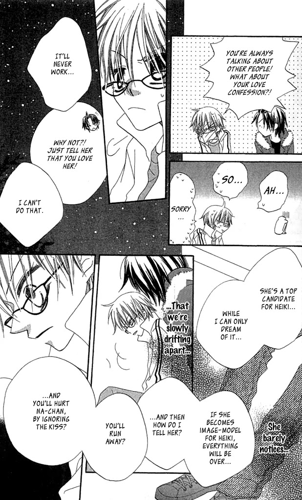 Charming Junkie Chapter 34 page 17 - Chapter 34: Session 34