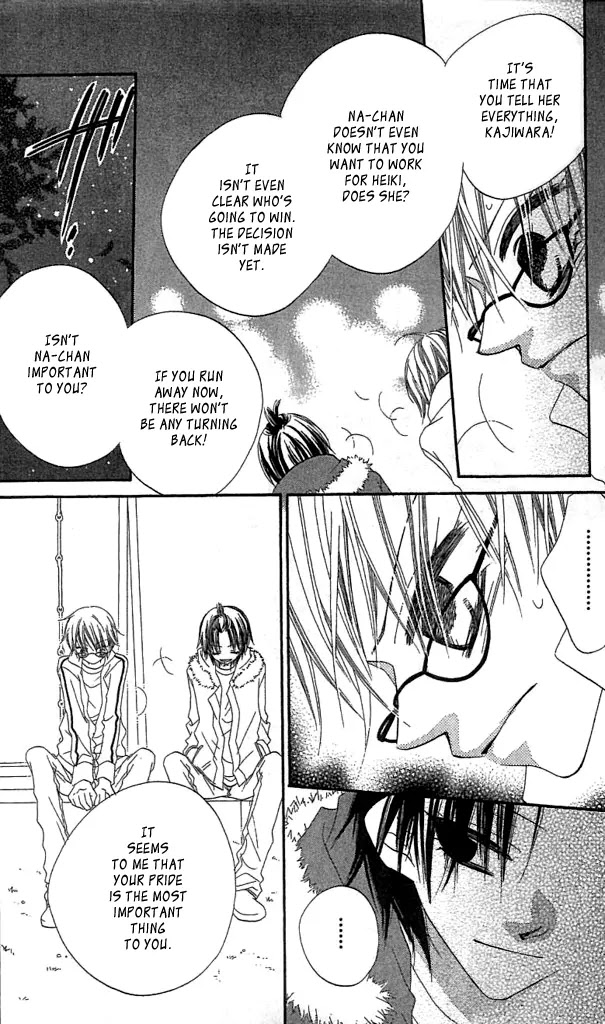 Charming Junkie Chapter 34 page 18 - Chapter 34: Session 34