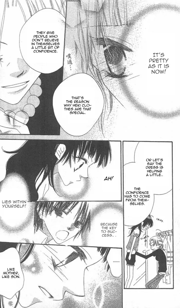 Charming Junkie Chapter 35 page 19 - Chapter 35: Session 35