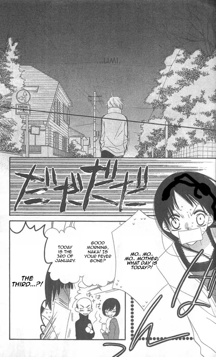 Charming Junkie Chapter 35 page 2 - Chapter 35: Session 35