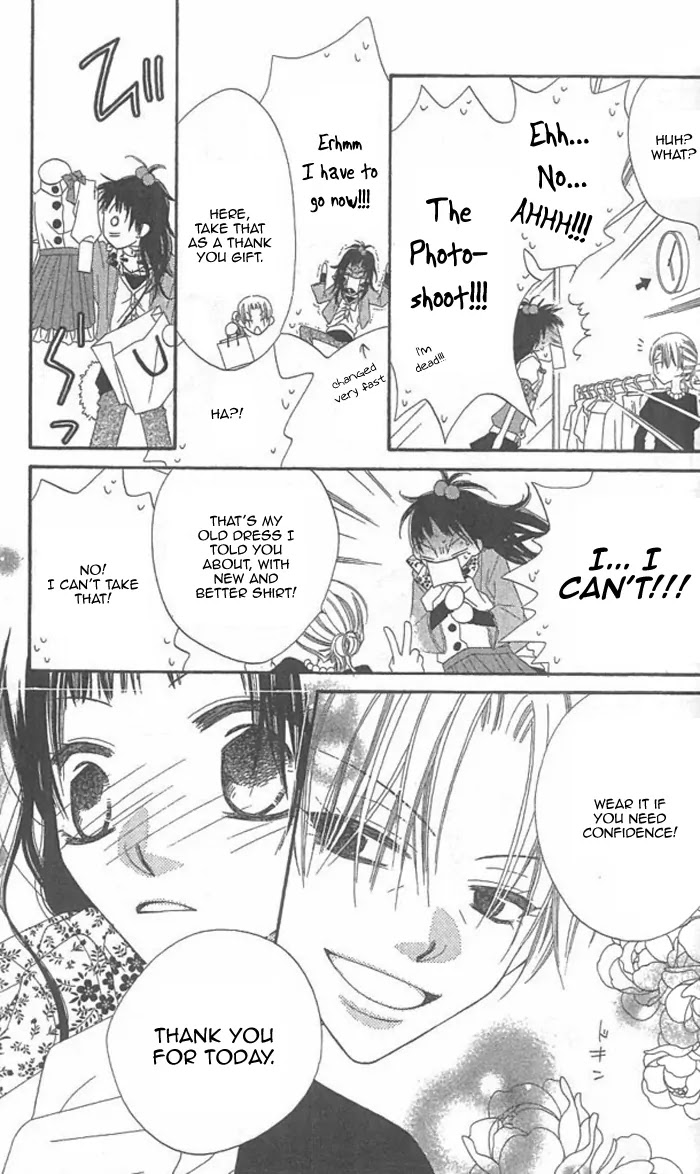 Charming Junkie Chapter 35 page 20 - Chapter 35: Session 35