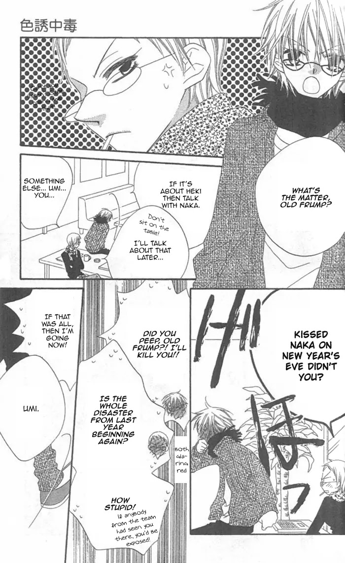 Charming Junkie Chapter 35 page 22 - Chapter 35: Session 35