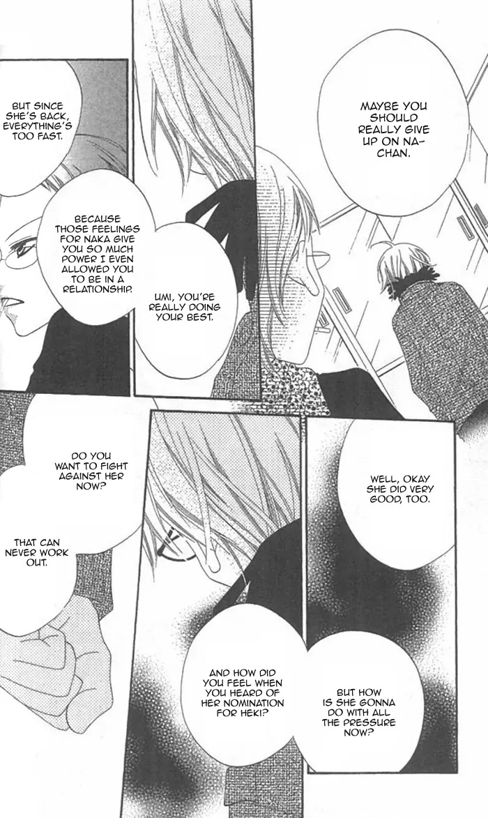 Charming Junkie Chapter 35 page 23 - Chapter 35: Session 35