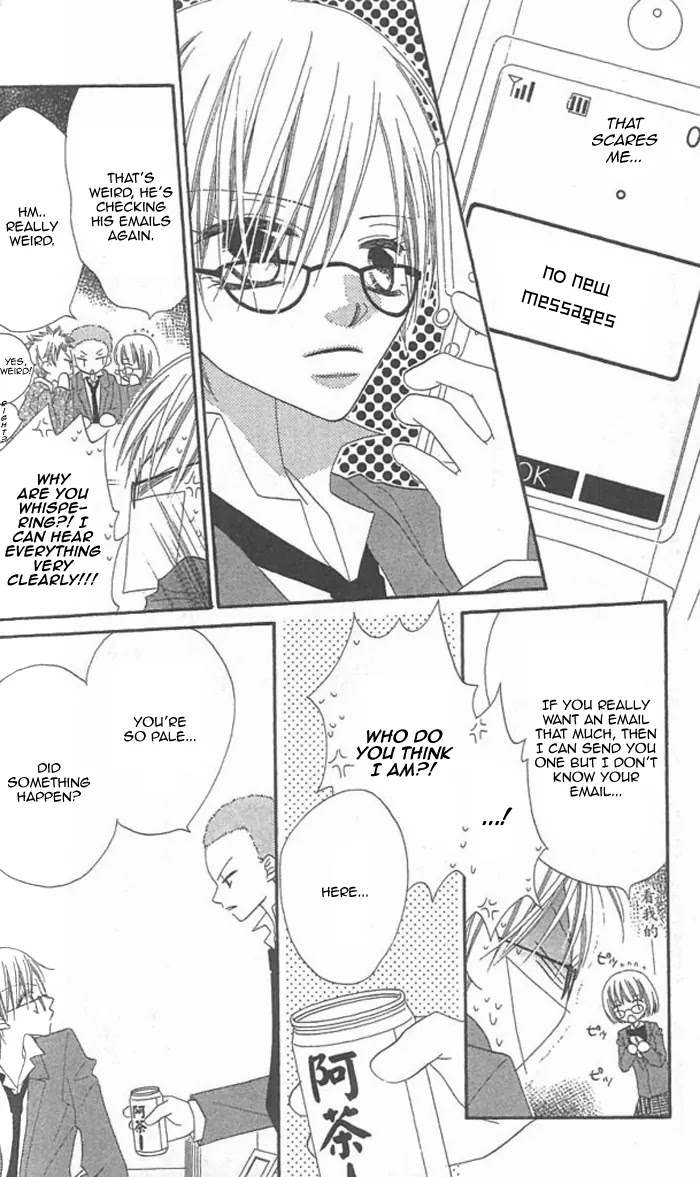 Charming Junkie Chapter 35 page 7 - Chapter 35: Session 35
