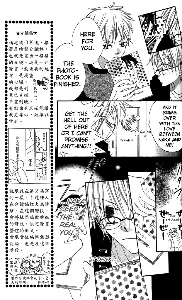 Charming Junkie Chapter 36 page 10 - Chapter 36: Session 36