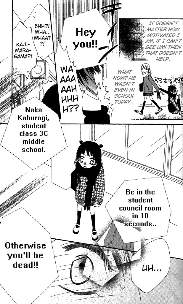 Charming Junkie Chapter 36 page 17 - Chapter 36: Session 36