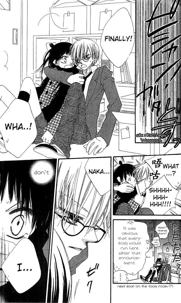 Charming Junkie Chapter 36 page 19 - Chapter 36: Session 36