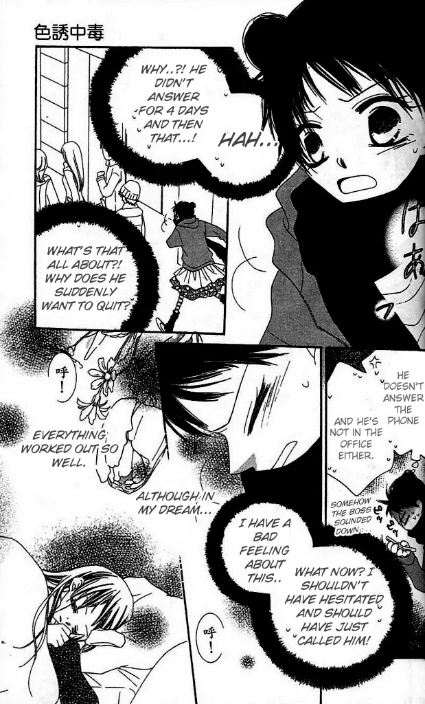 Charming Junkie Chapter 36 page 2 - Chapter 36: Session 36