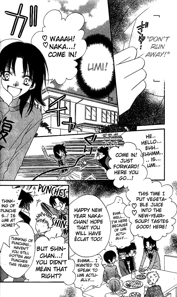 Charming Junkie Chapter 36 page 3 - Chapter 36: Session 36