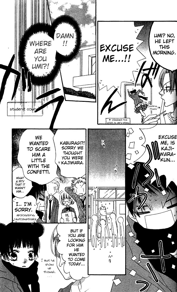 Charming Junkie Chapter 36 page 4 - Chapter 36: Session 36