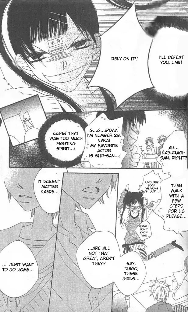 Charming Junkie Chapter 37 page 12 - Chapter 37: Session 37