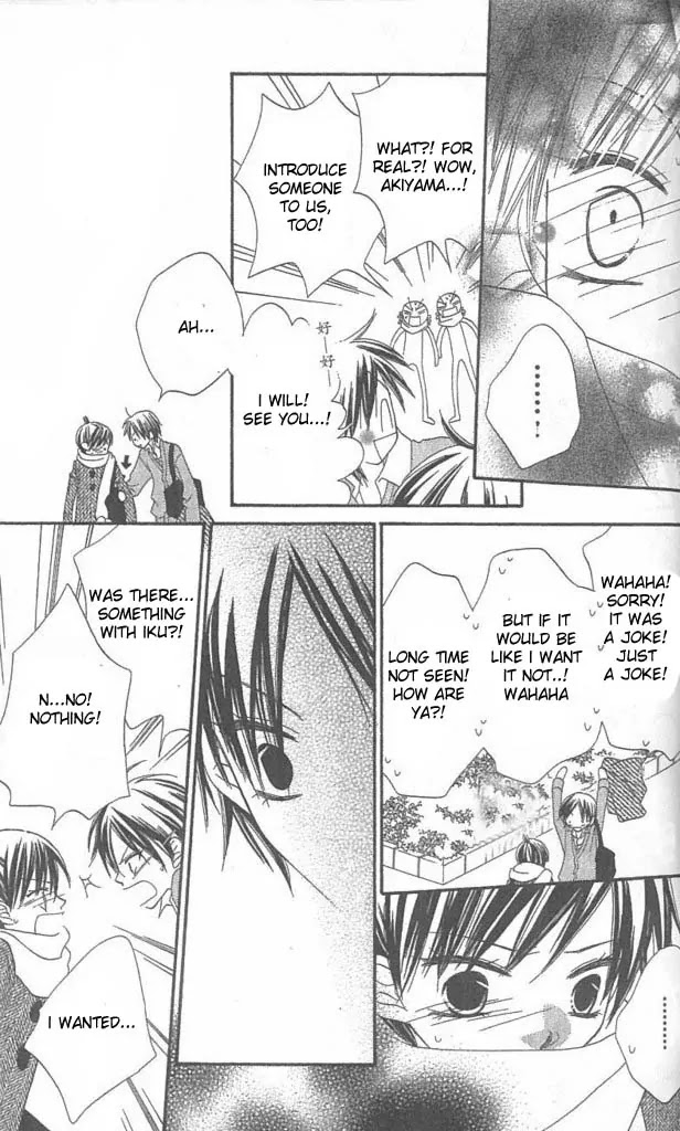Charming Junkie Chapter 37 page 18 - Chapter 37: Session 37