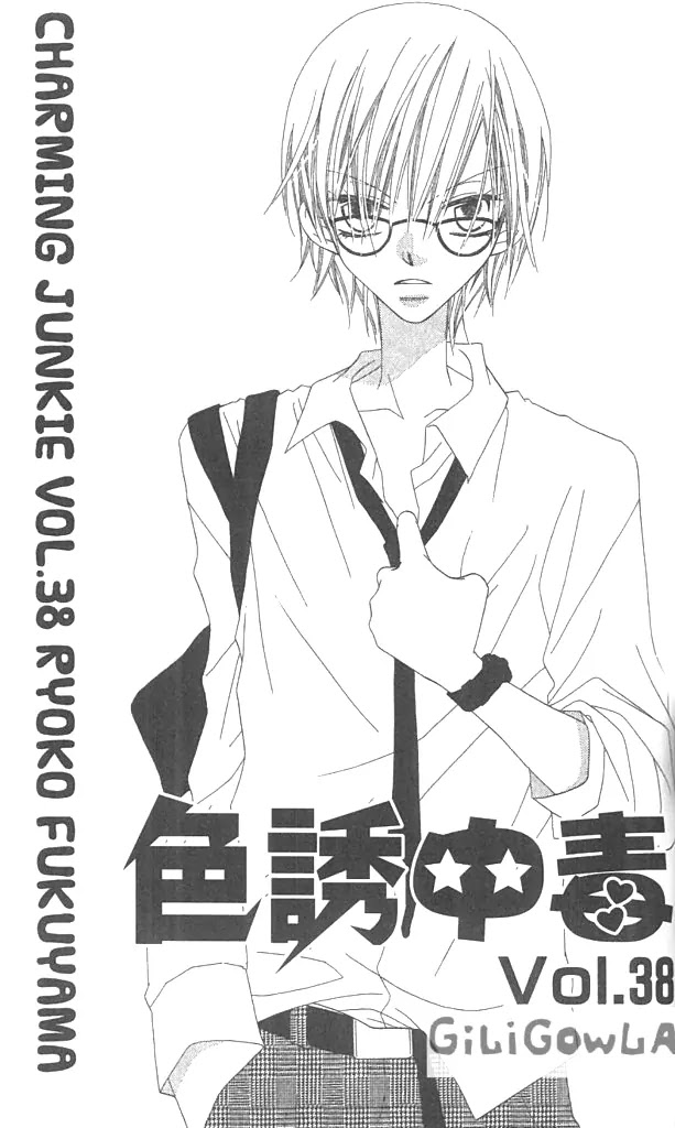 Charming Junkie Chapter 38 page 1 - Chapter 38: Session 38