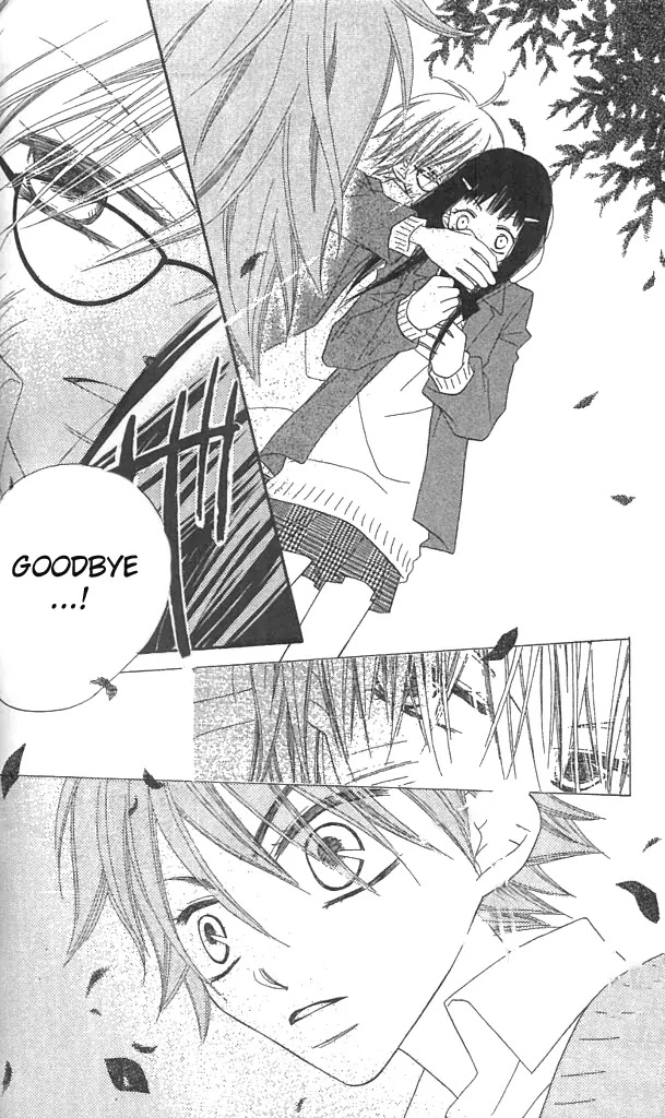 Charming Junkie Chapter 38 page 22 - Chapter 38: Session 38