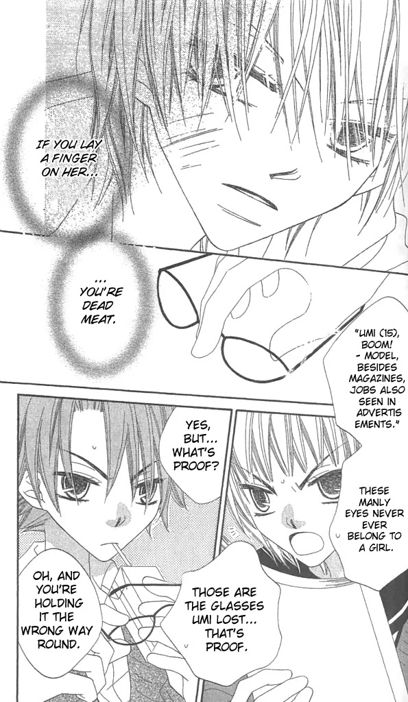 Charming Junkie Chapter 38 page 3 - Chapter 38: Session 38