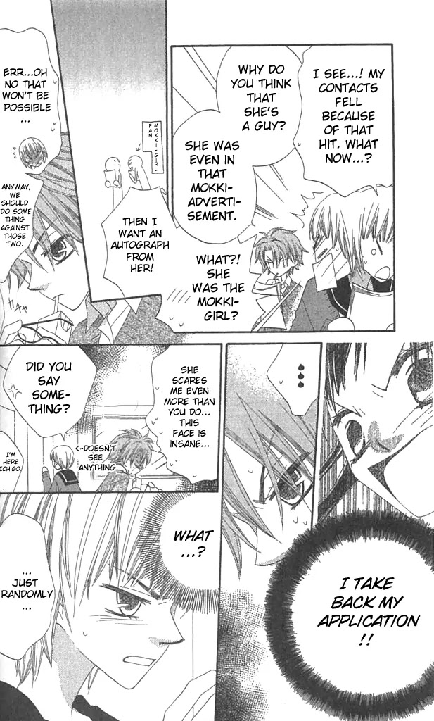 Charming Junkie Chapter 38 page 4 - Chapter 38: Session 38