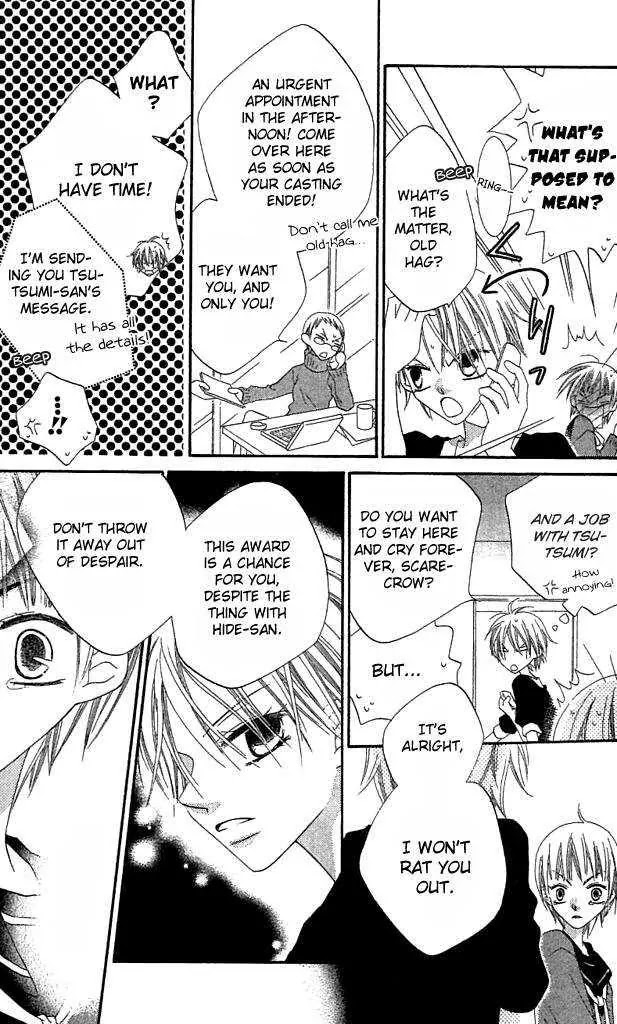 Charming Junkie Chapter 39 page 15 - Chapter 39: Session 39