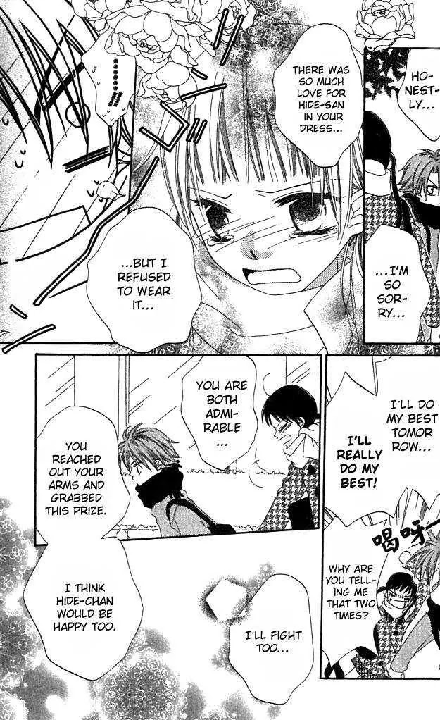 Charming Junkie Chapter 39 page 17 - Chapter 39: Session 39