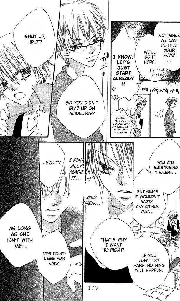 Charming Junkie Chapter 39 page 19 - Chapter 39: Session 39