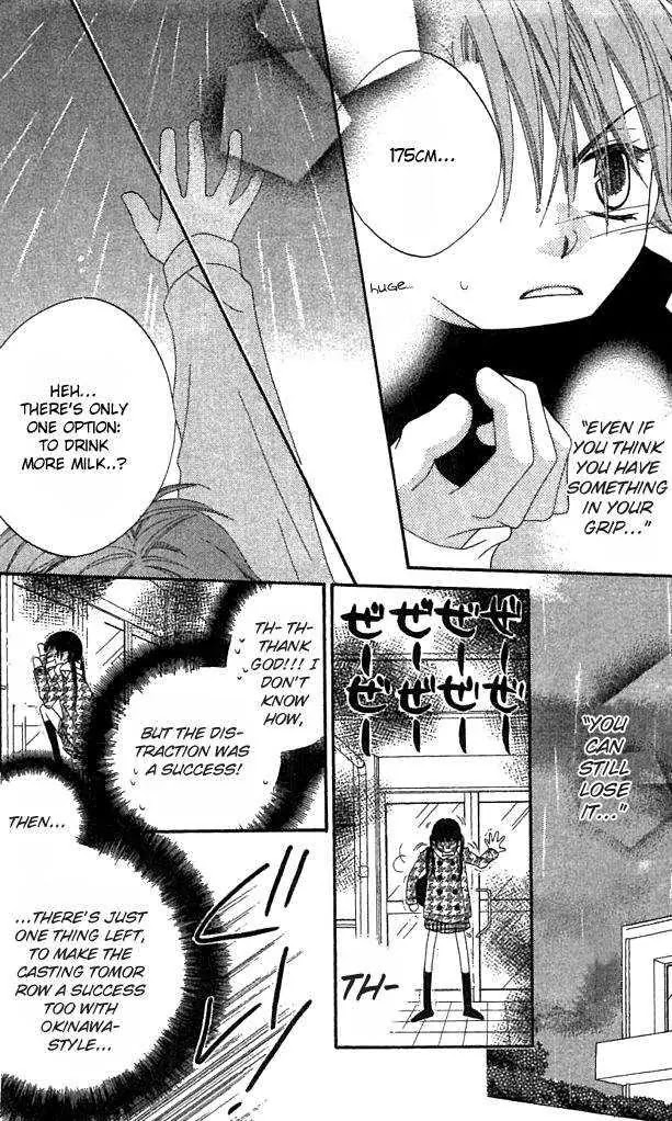 Charming Junkie Chapter 39 page 24 - Chapter 39: Session 39