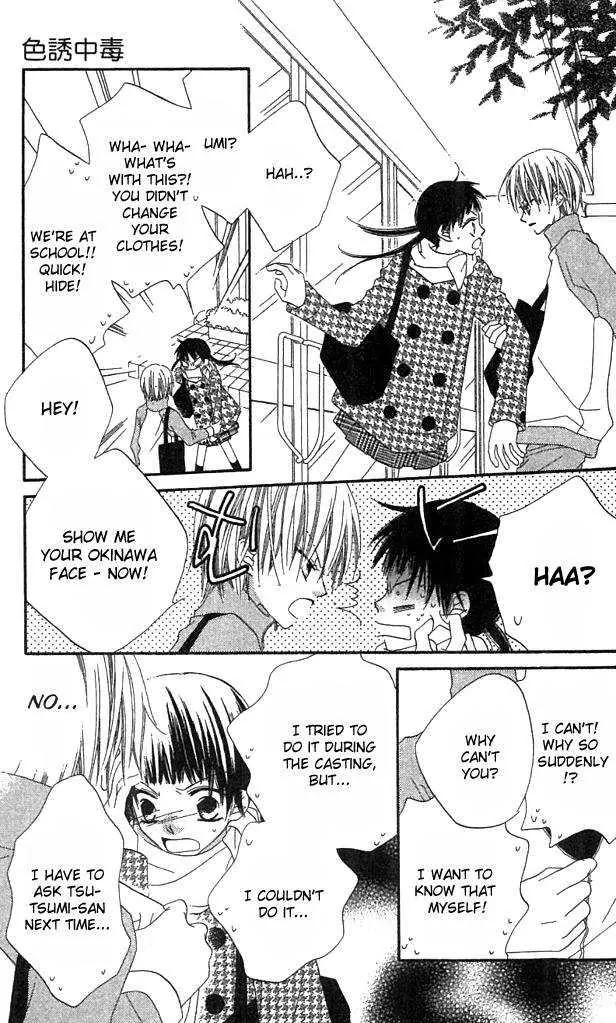 Charming Junkie Chapter 39 page 25 - Chapter 39: Session 39