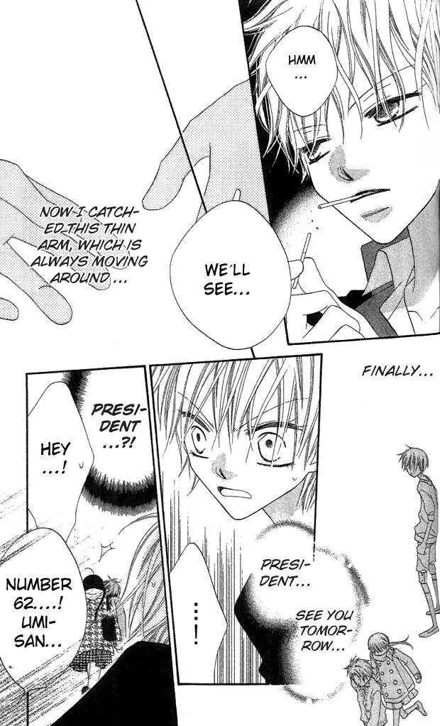 Charming Junkie Chapter 39 page 4 - Chapter 39: Session 39