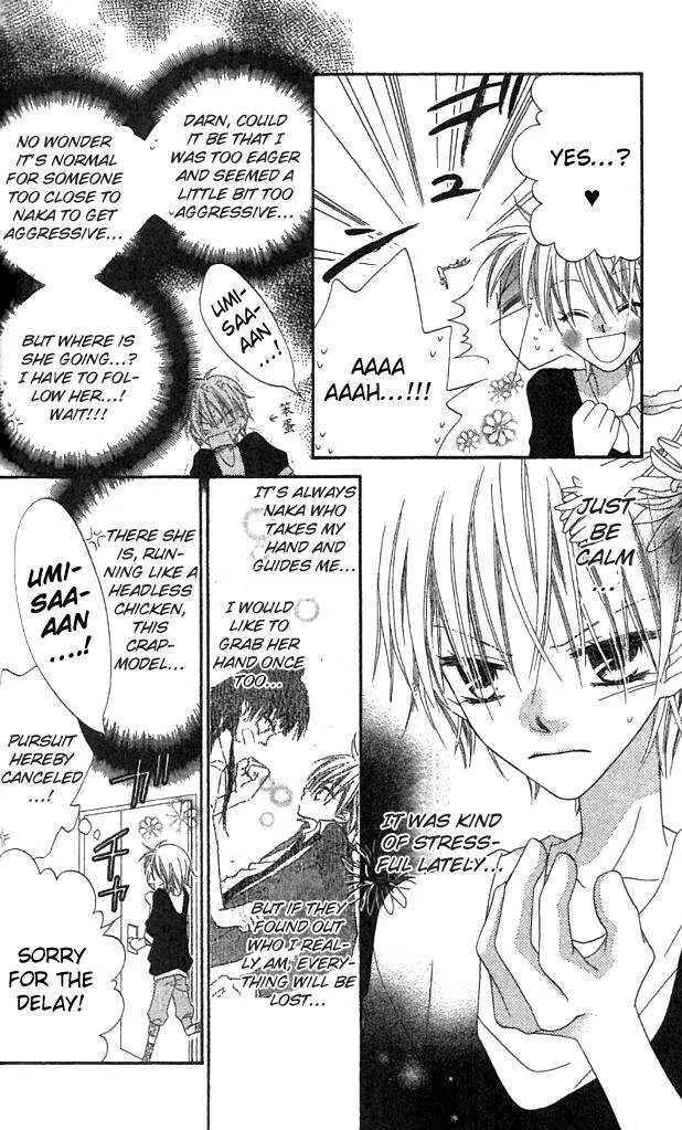 Charming Junkie Chapter 39 page 5 - Chapter 39: Session 39
