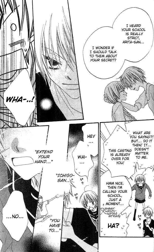 Charming Junkie Chapter 39 page 7 - Chapter 39: Session 39