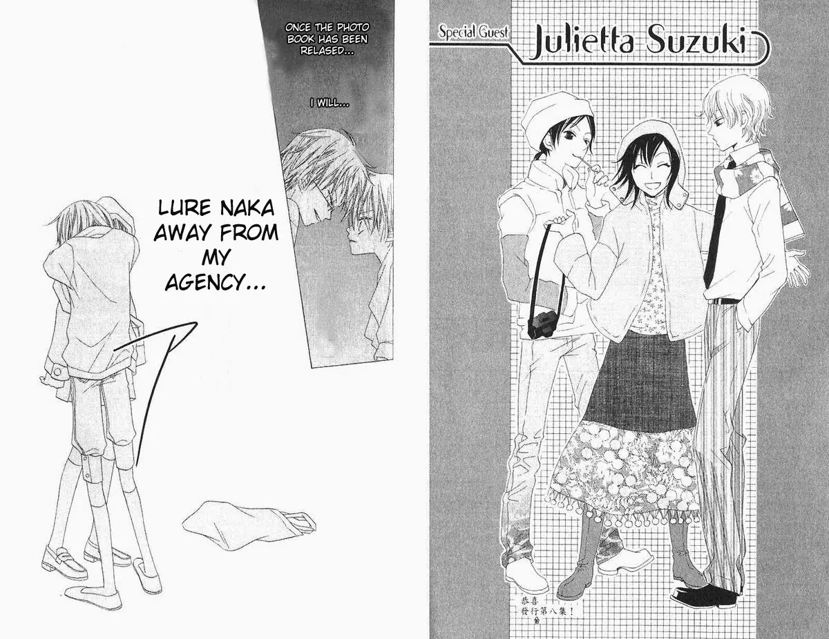 Charming Junkie Chapter 40 page 1 - Chapter 40: Session 40