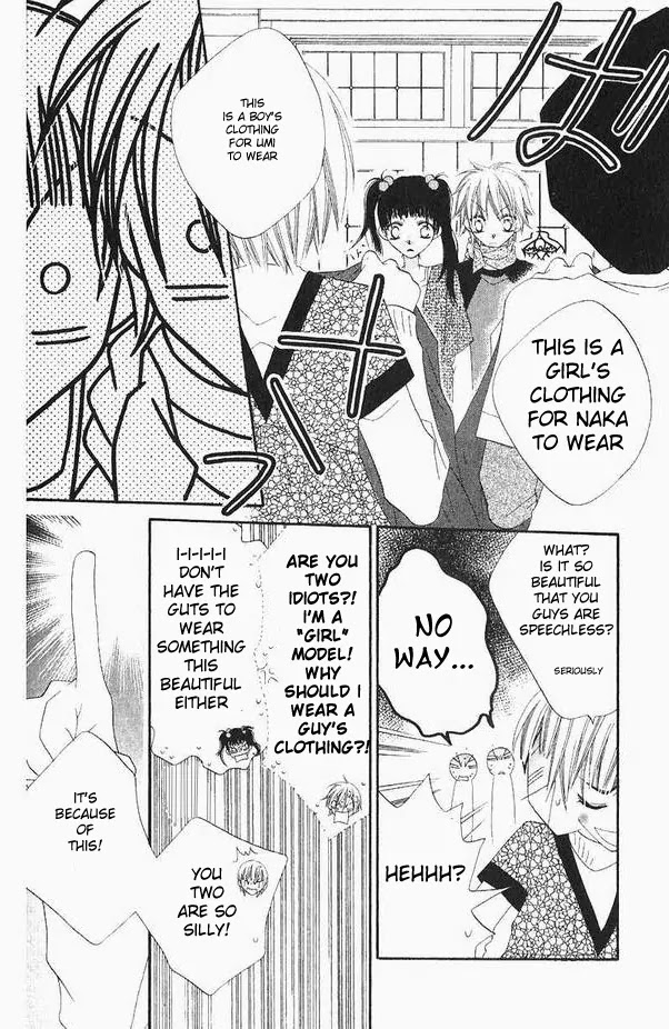 Charming Junkie Chapter 43 page 10 - Chapter 43: Session 43