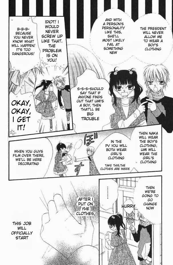 Charming Junkie Chapter 43 page 12 - Chapter 43: Session 43