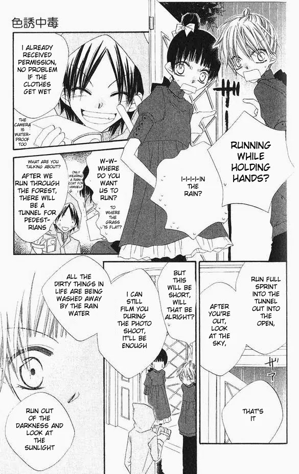Charming Junkie Chapter 43 page 17 - Chapter 43: Session 43