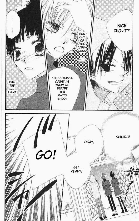 Charming Junkie Chapter 43 page 18 - Chapter 43: Session 43