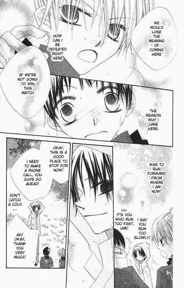 Charming Junkie Chapter 43 page 22 - Chapter 43: Session 43
