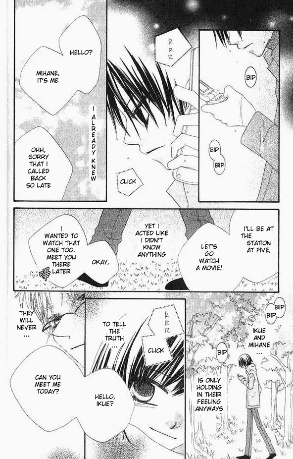 Charming Junkie Chapter 43 page 23 - Chapter 43: Session 43