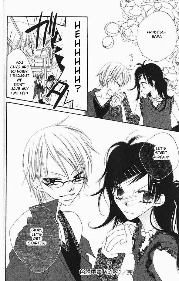 Charming Junkie Chapter 43 page 28 - Chapter 43: Session 43