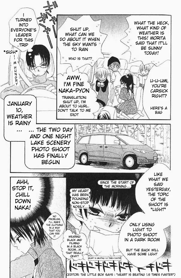 Charming Junkie Chapter 43 page 3 - Chapter 43: Session 43