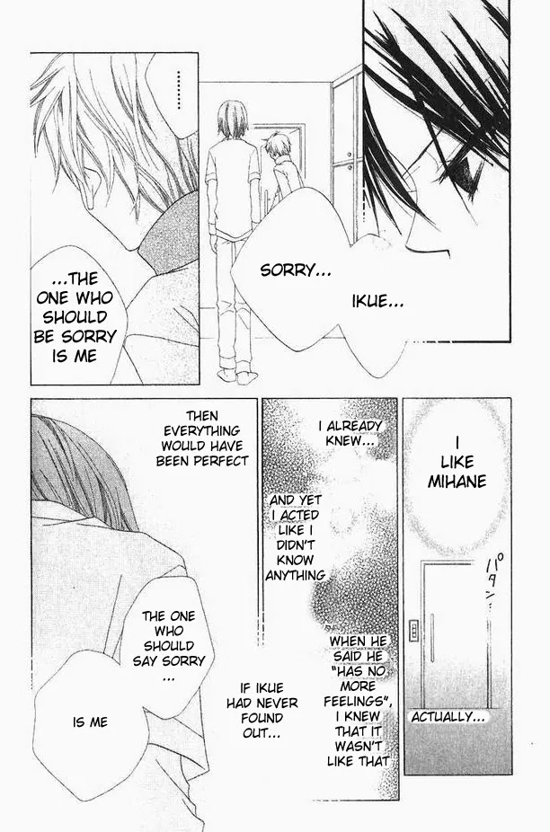 Charming Junkie Chapter 43 page 4 - Chapter 43: Session 43