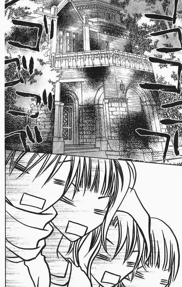 Charming Junkie Chapter 43 page 6 - Chapter 43: Session 43