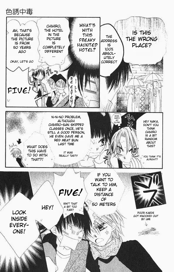 Charming Junkie Chapter 43 page 7 - Chapter 43: Session 43