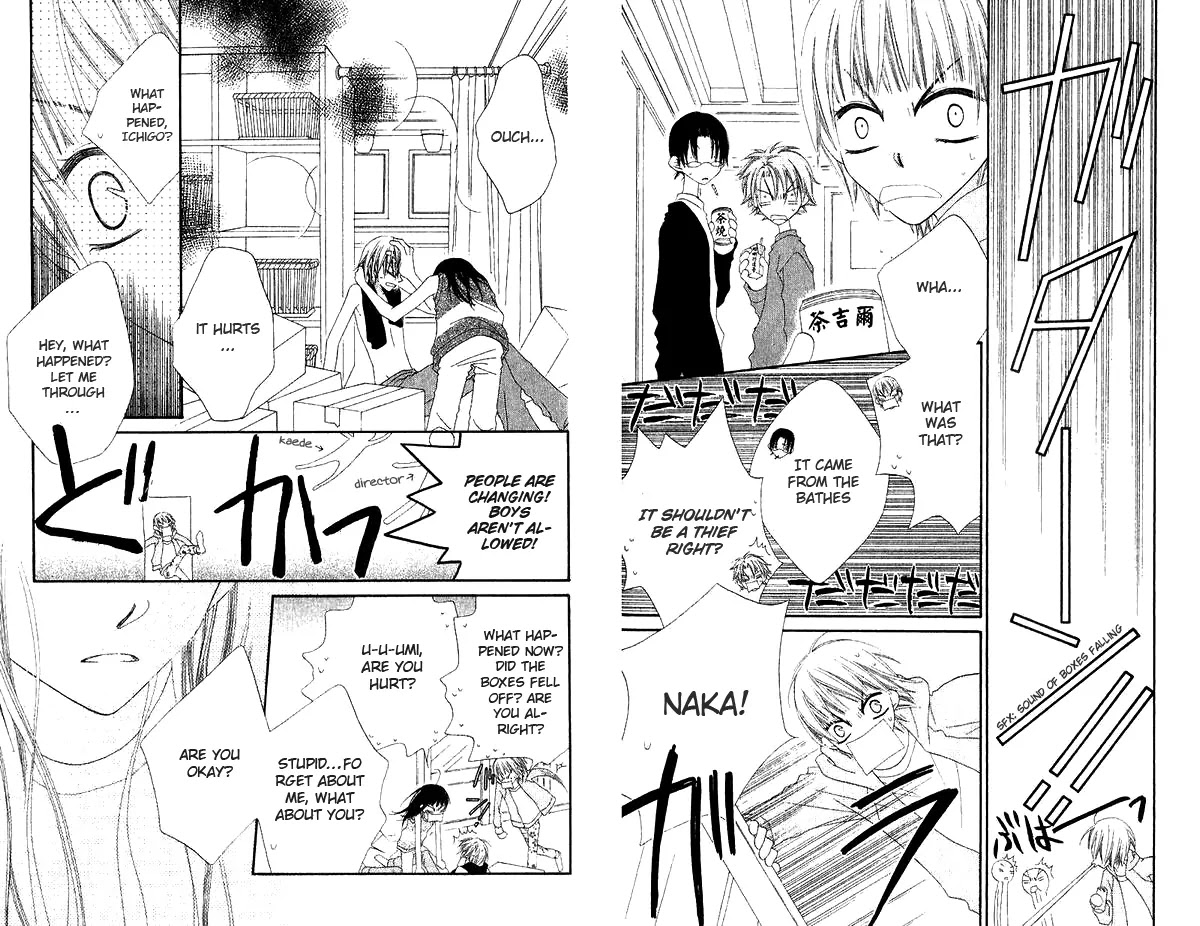 Charming Junkie Chapter 44 page 15 - Chapter 44: Session 44