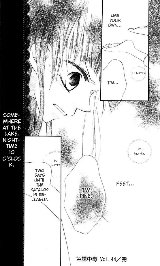 Charming Junkie Chapter 44 page 16 - Chapter 44: Session 44