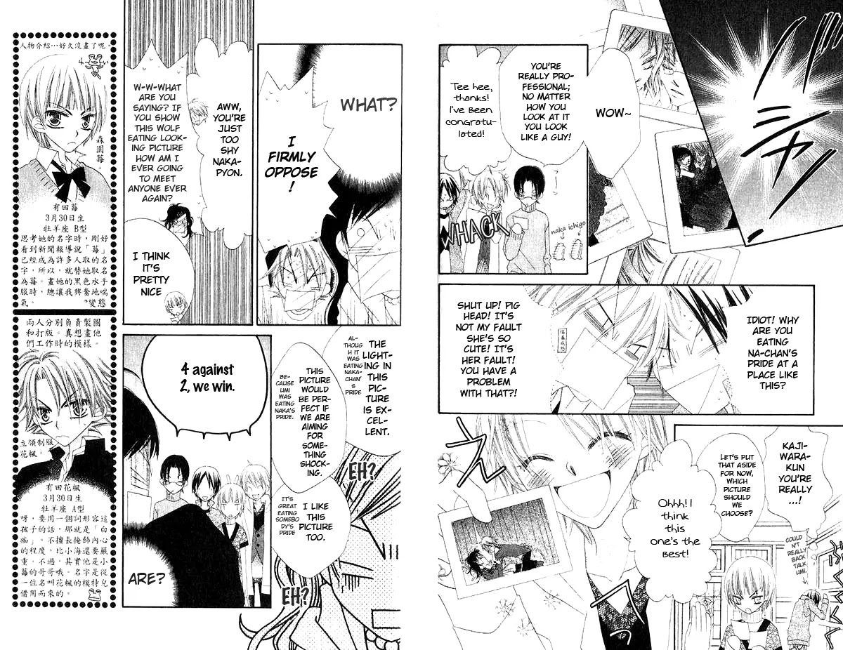 Charming Junkie Chapter 44 page 4 - Chapter 44: Session 44